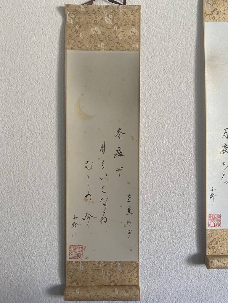 Original Calligraphy Painting by Yoko Collin