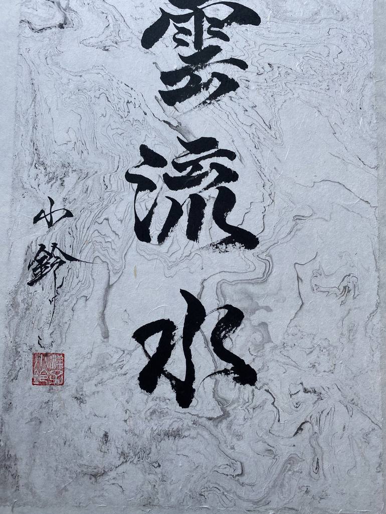 Original Minimalism Calligraphy Painting by Yoko Collin