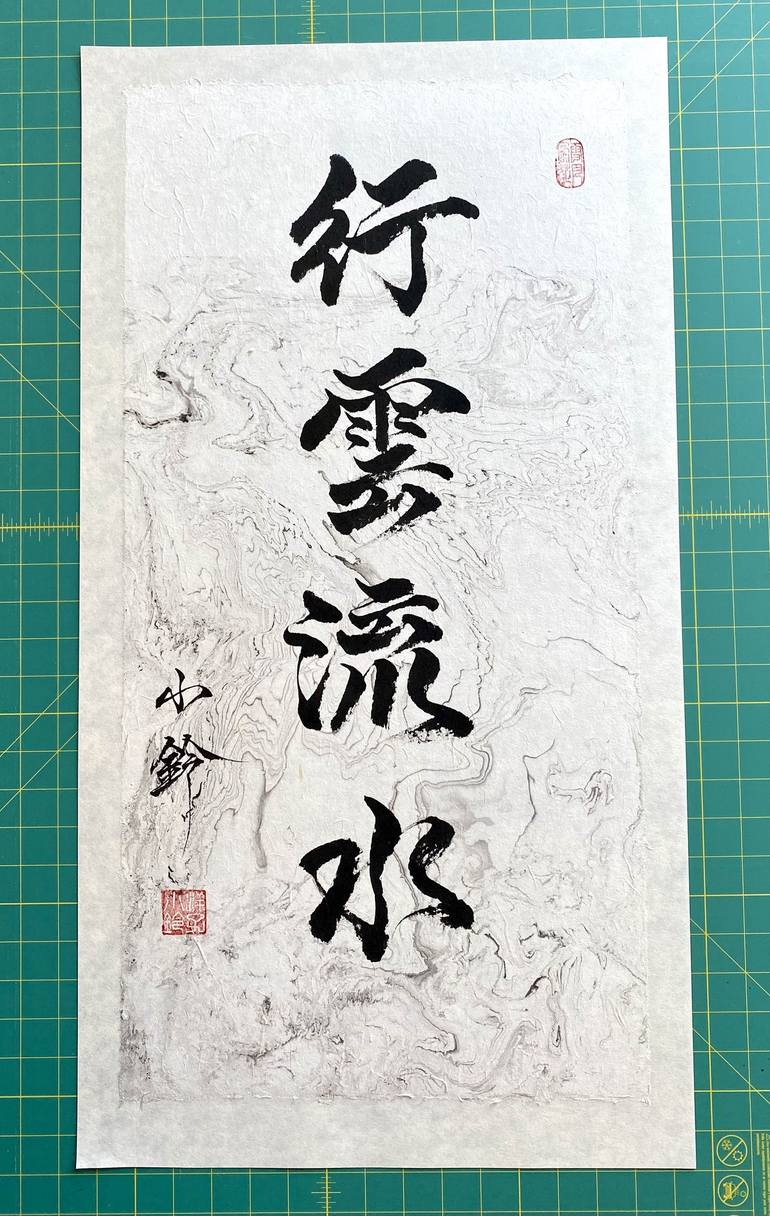 Original Calligraphy Painting by Yoko Collin