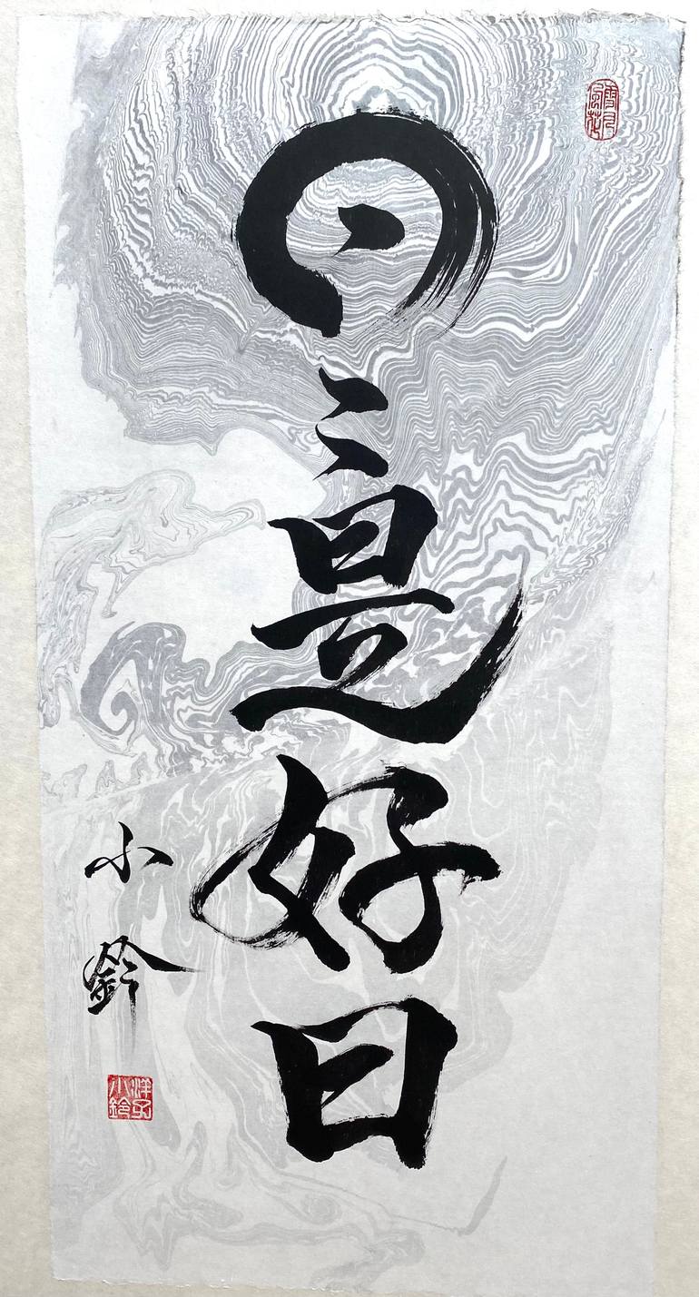 Original Minimalism Calligraphy Painting by Yoko Collin