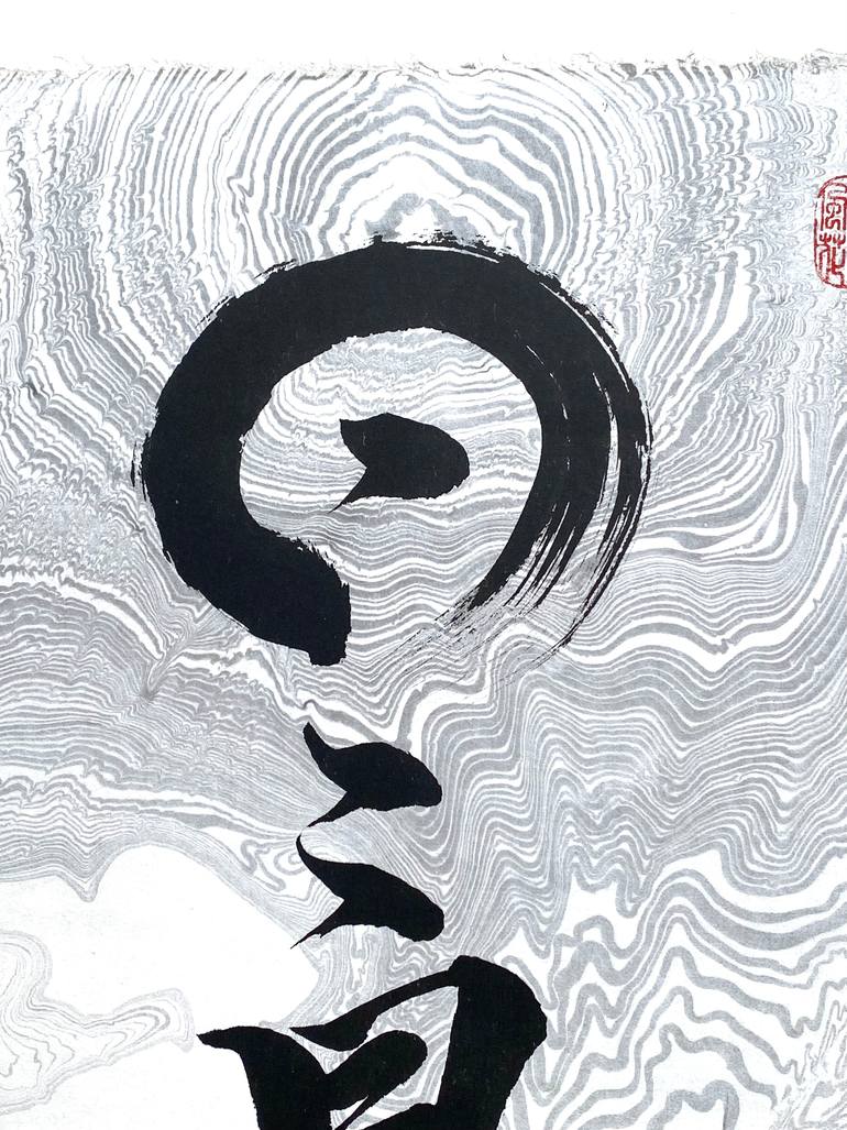 Original Minimalism Calligraphy Painting by Yoko Collin