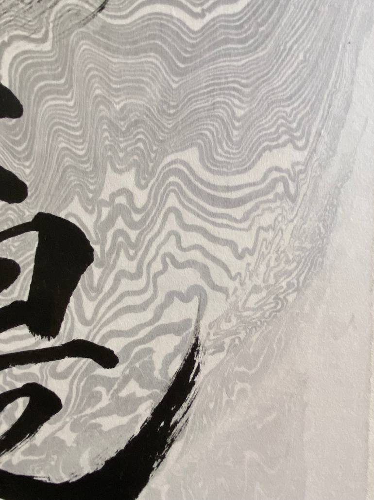 Original Minimalism Calligraphy Painting by Yoko Collin