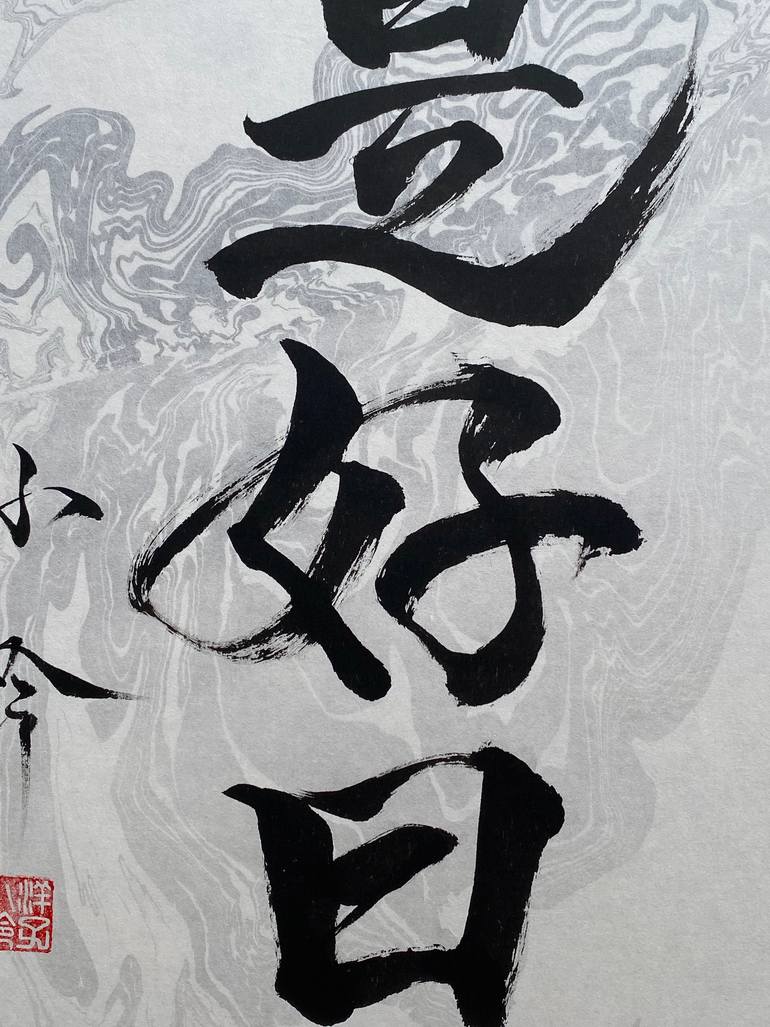 Original Minimalism Calligraphy Painting by Yoko Collin