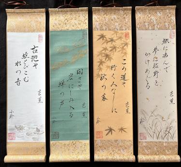 Original Fine Art Calligraphy Painting by Yoko Collin