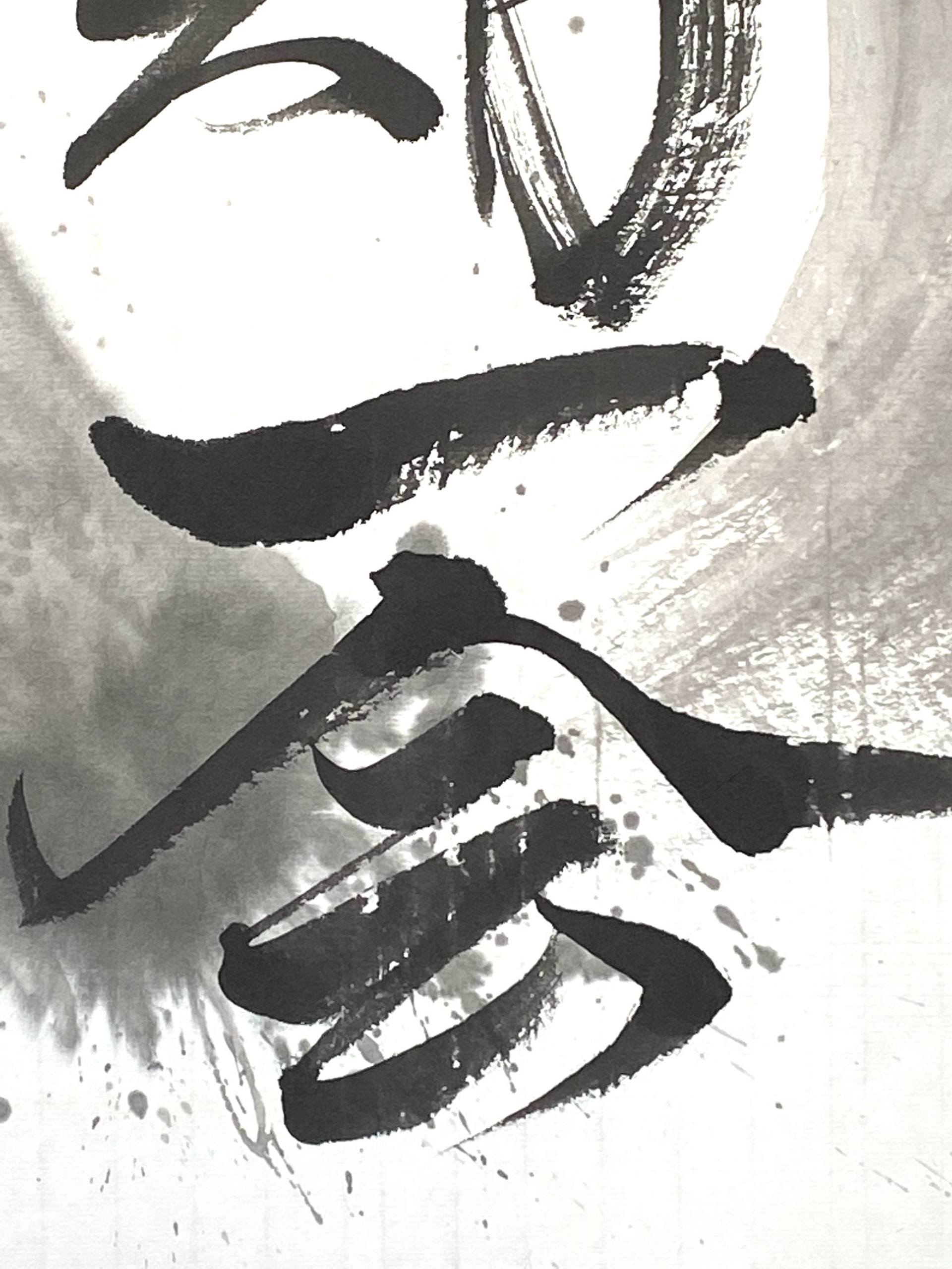 Enso 円相 with Japanese calligraphy 一期一会 Painting