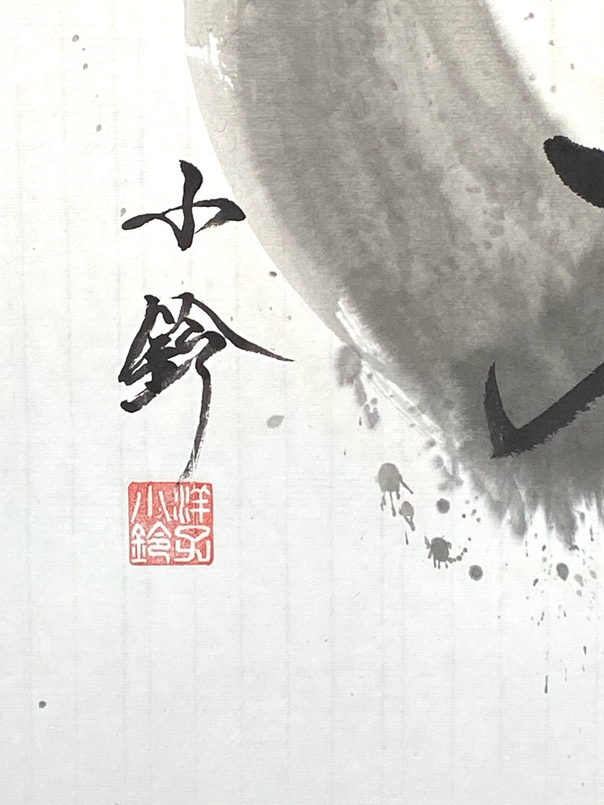 Enso 円相 with Japanese calligraphy 一期一会 Painting