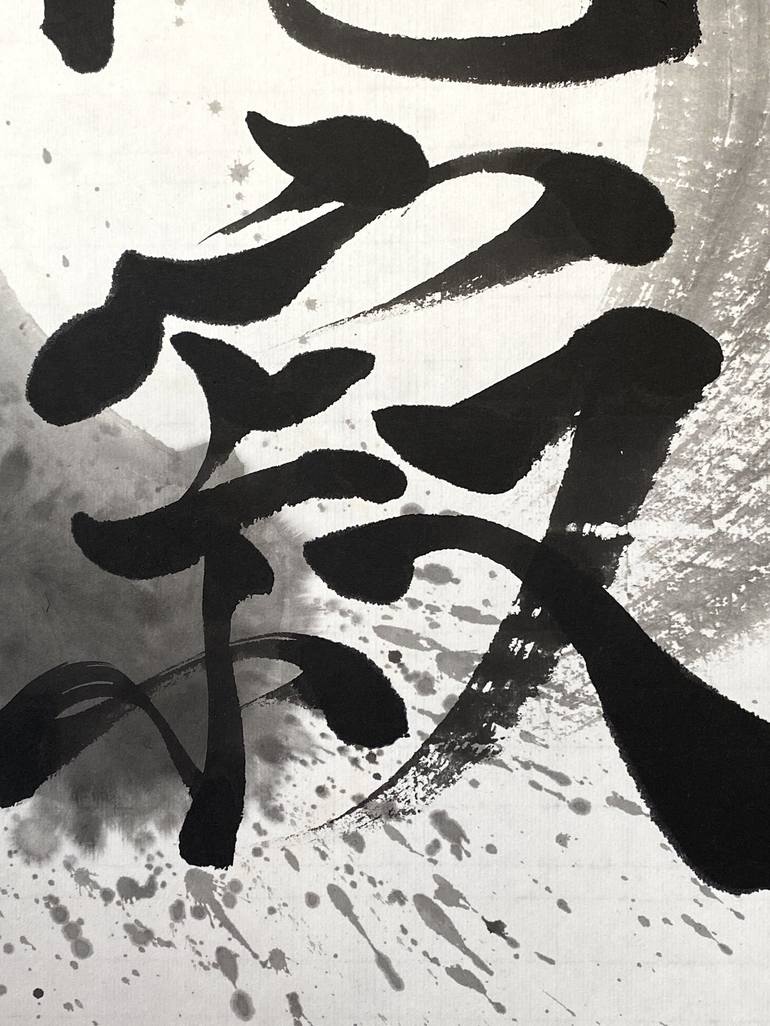 Original Calligraphy Painting by Yoko Collin