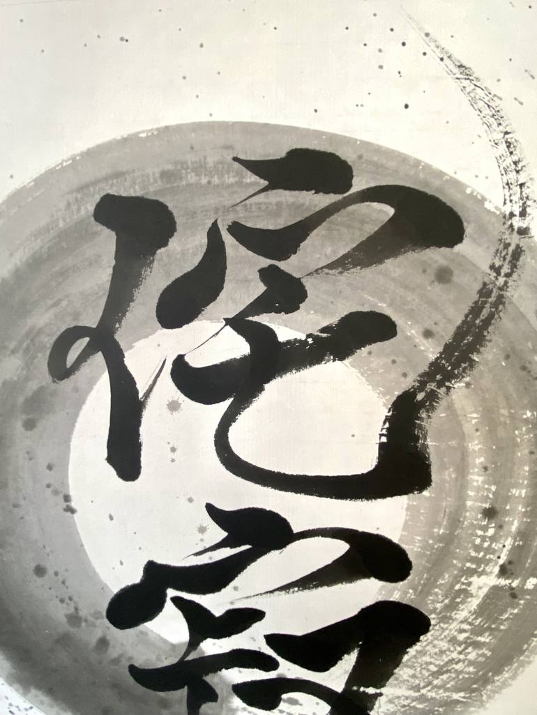 Original Fine Art Calligraphy Painting by Yoko Collin