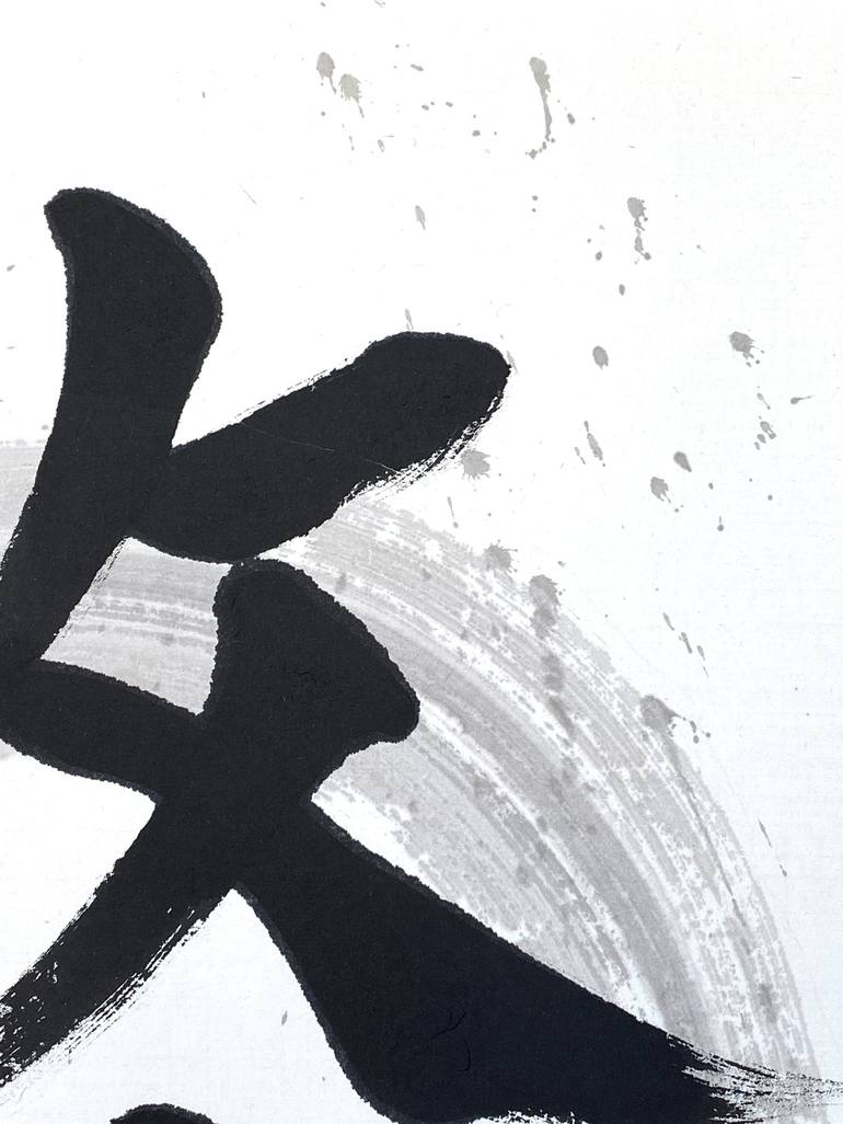 Original Calligraphy Painting by Yoko Collin