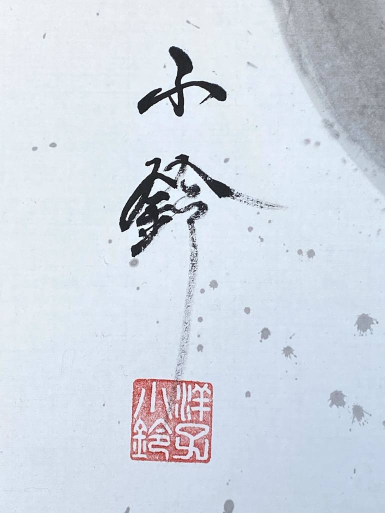 Original Japanese Calligraphy Calligraphy Painting by Yoko Collin