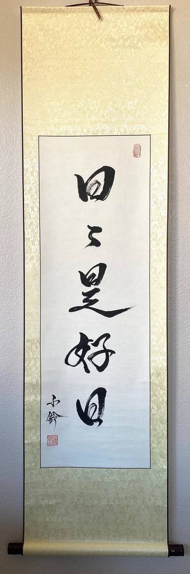 "Everyday is a good day"-Japanese calligraphy scroll thumb