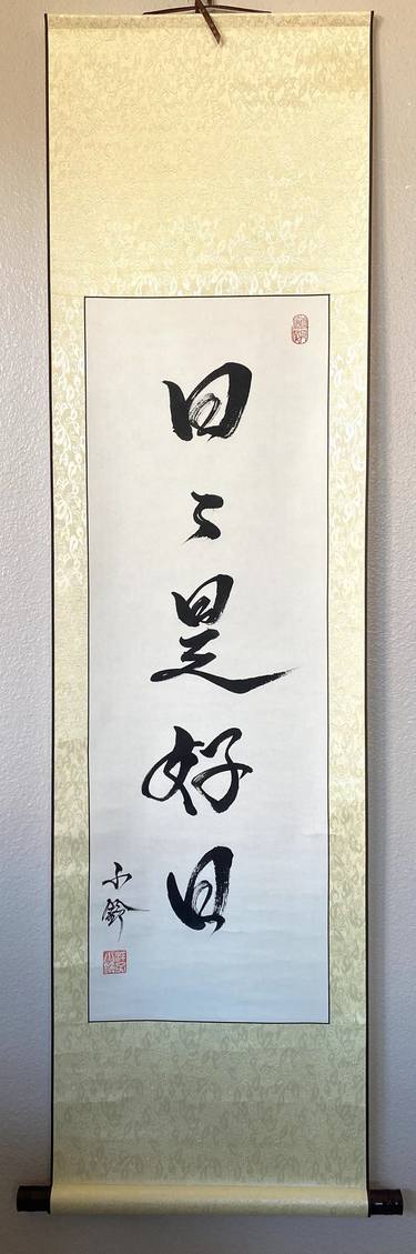 Original Calligraphy Paintings by Yoko Collin