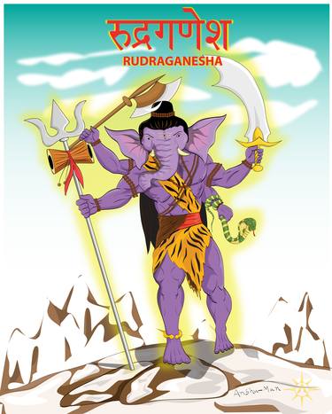 RudraGanesha - Limited Edition thumb