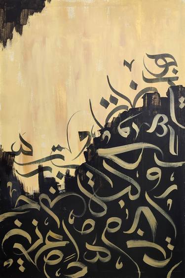 Print of Abstract Calligraphy Paintings by Hussein Kassir