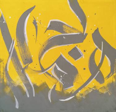Print of Abstract Calligraphy Paintings by Hussein Kassir