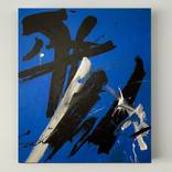 Exp.4 by Rosi Roys