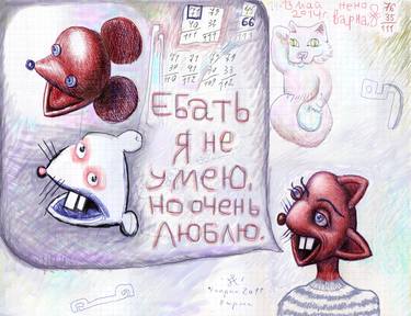 Original Pop Art Cartoon Drawings by Neno Belchev