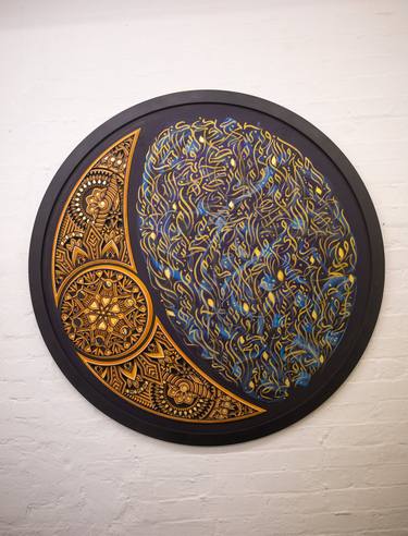 Original Contemporary Calligraphy Mixed Media by Rashida Osman