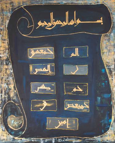 Print of Religious Paintings by Rashida Osman