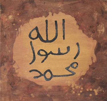 Original Abstract Expressionism Religious Painting by Rashida Osman