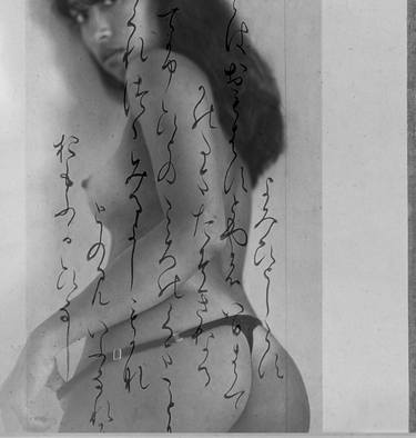 Original Contemporary Nude Photography by Emir Sergo