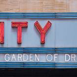 Garden of Dreams - Radio City, NYC by Joseph Cela