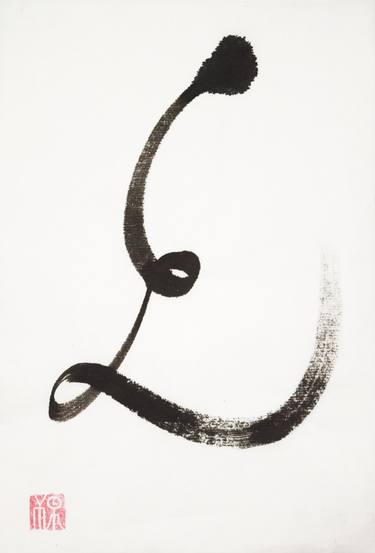 Print of Calligraphy Drawings by sumi works