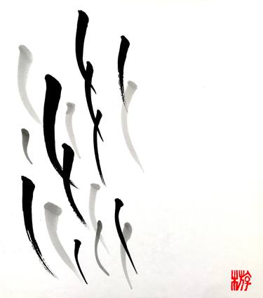 Print of Modern Abstract Paintings by sumi works