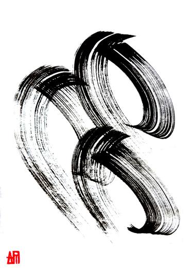 Print of Abstract Expressionism Abstract Drawings by sumi works