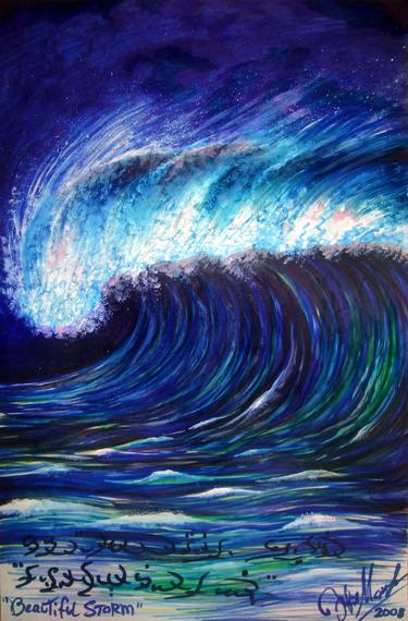 Ocean storm, tidal wave. Beautiful. thumb