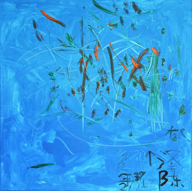 Speed And Passion No.2 Painting by Shenglian Lin | Saatchi Art Germany