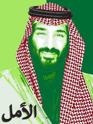 Original Portrait Printmaking by Jewel Jeje of Saudi Arabia