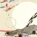 'Helford-space (pendulum-field) 2011 by Virginia Verran