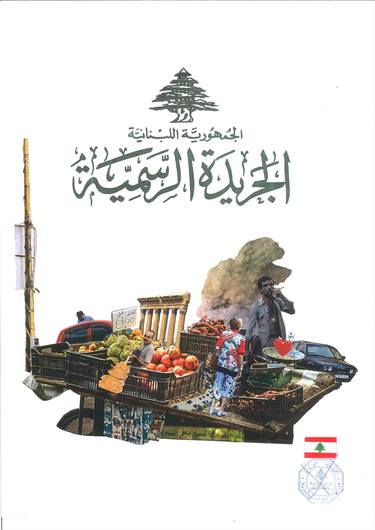 Print of World Culture Collage by Nader Mansour