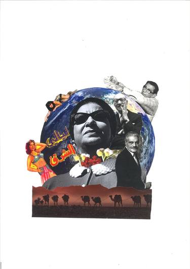 Original Surrealism World Culture Collage by Nader Mansour