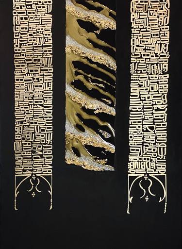 Print of Abstract Calligraphy Paintings by Sherry Yadegari