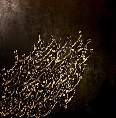 Original Calligraphy Paintings by Sherry Yadegari