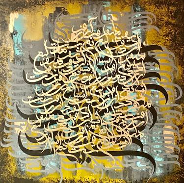 Original Abstract Expressionism Calligraphy Paintings by Sherry Yadegari