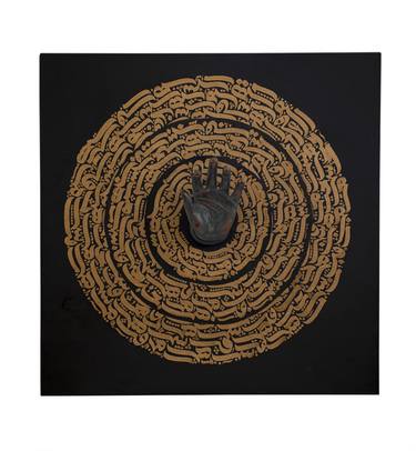 Original Modern Calligraphy Paintings by Sherry Yadegari