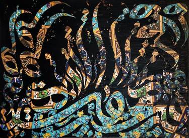 Original Abstract Expressionism Calligraphy Paintings by Sherry Yadegari