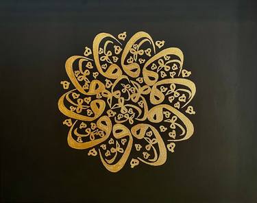 Original Abstract Calligraphy Paintings by Sherry Yadegari