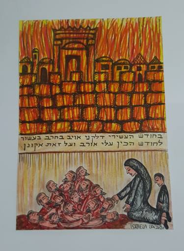 Print of Impressionism Religion Paintings by Israela Lev
