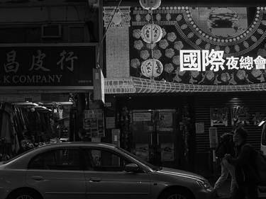 Street of Hong Kong_02 - Limited Edition of 10 thumb
