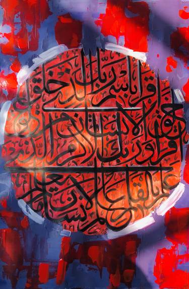 Original Abstract Calligraphy Paintings by Sharmene Yousuf