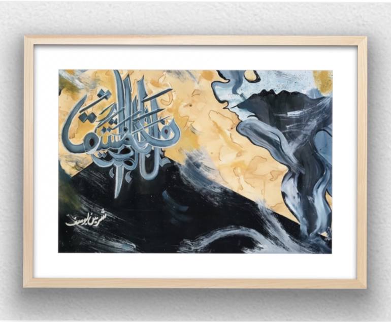 Original Conceptual Calligraphy Painting by Sharmene Yousuf
