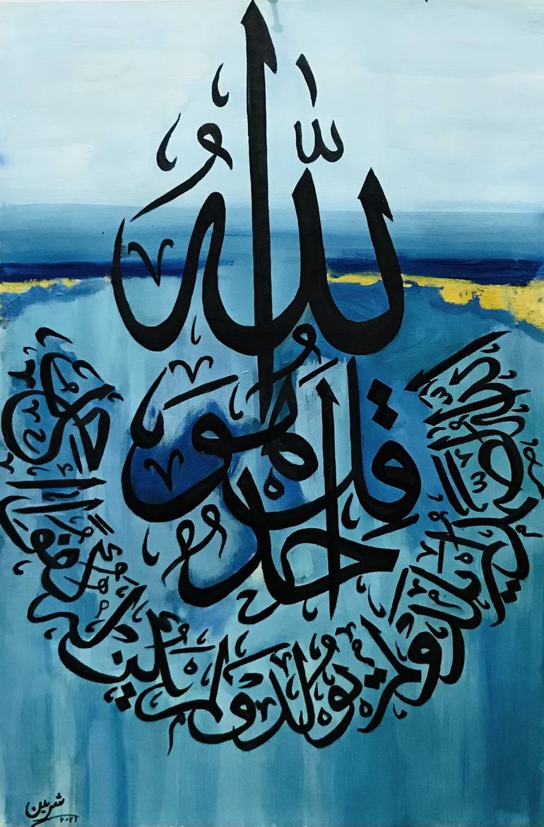 Islamic calligraphy shop art paintings