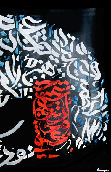 Print of Typography Paintings by Sharmene Yousuf