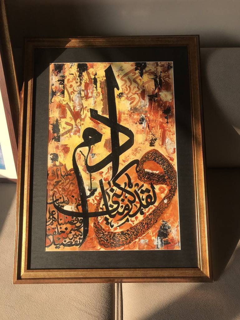 Original Calligraphy Painting by Sharmene Yousuf