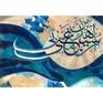 Abstract Arabic Calligraphy
