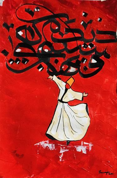 Whirling Dervish Red thumb